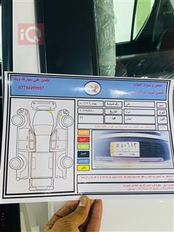 تۆیۆتا هایلۆکس